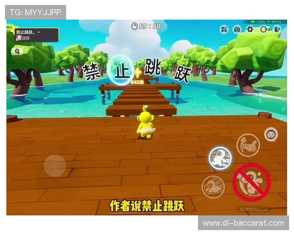 如何关闭元梦进入游戏时加载界面的声音设置详细步骤 如何关闭元梦进入游戏时加载界面的声音设置详细步骤